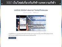 Tablet Screenshot of escueladecristo.com